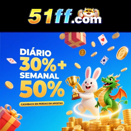 51FF Rebate